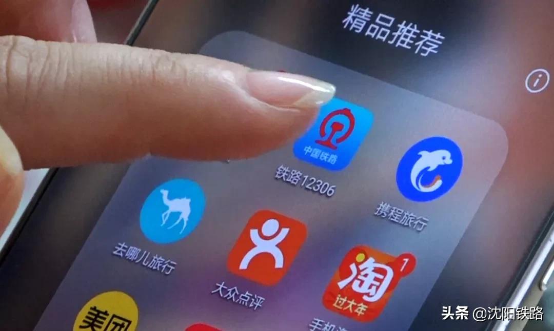 电子客票不会用？宋小丫来教您，包教包会！