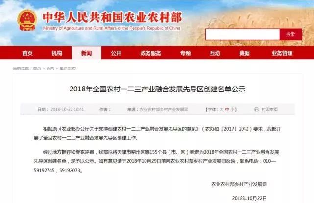 苏州未来发展潜力巨大的区,厉害了苏州