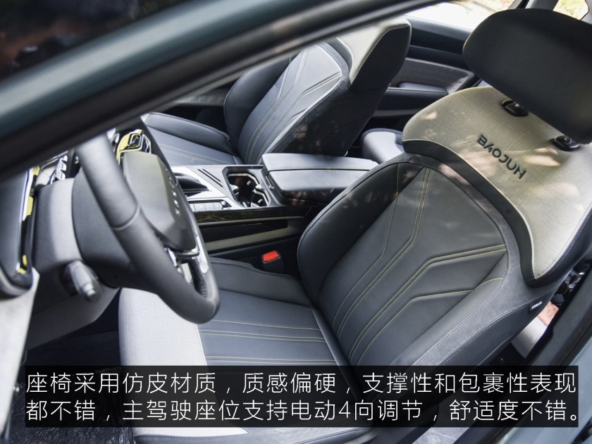 新款宝骏最新谍照,新宝骏新款谍照