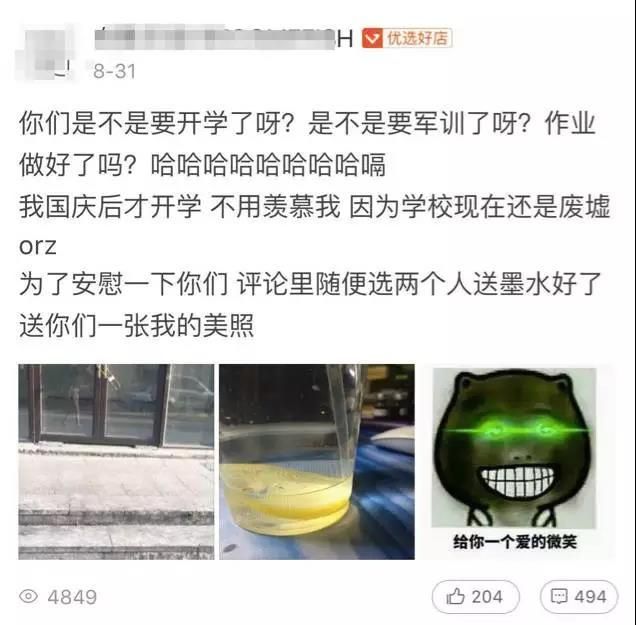 老单分享:中小卖家的机会来了,微淘做好,真的能和首页媲美