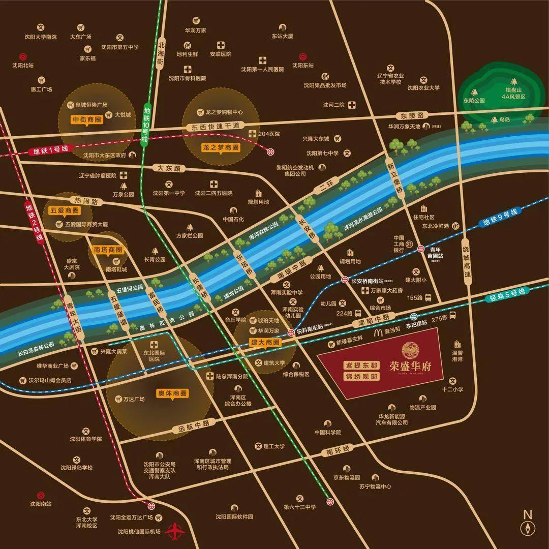 荣盛华府和荣盛首府,荣盛华府和荣盛东第华府