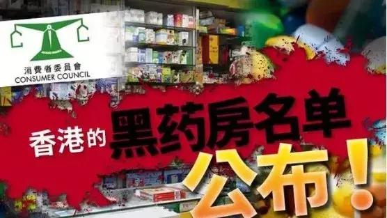 香港购物天堂变成假货市场,香港购物哪里假货多