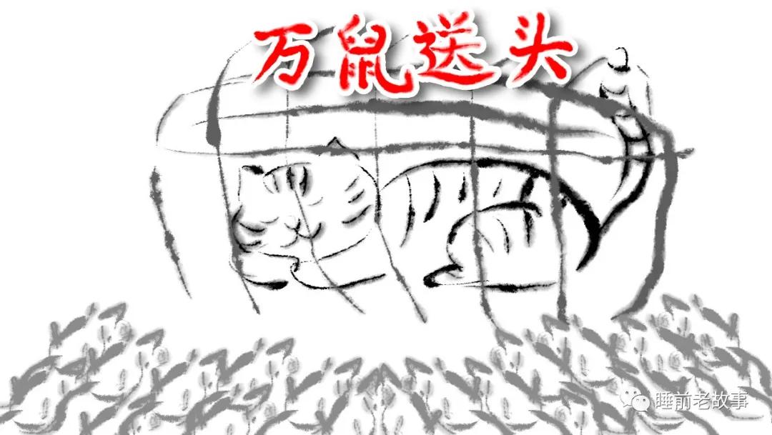 「志怪大百科」——盘点建国之前的猫妖，让画渣喵也想有只猫