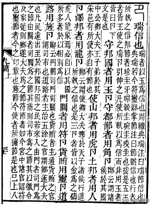 爱的字源演变,爱字怎样根据字形释义
