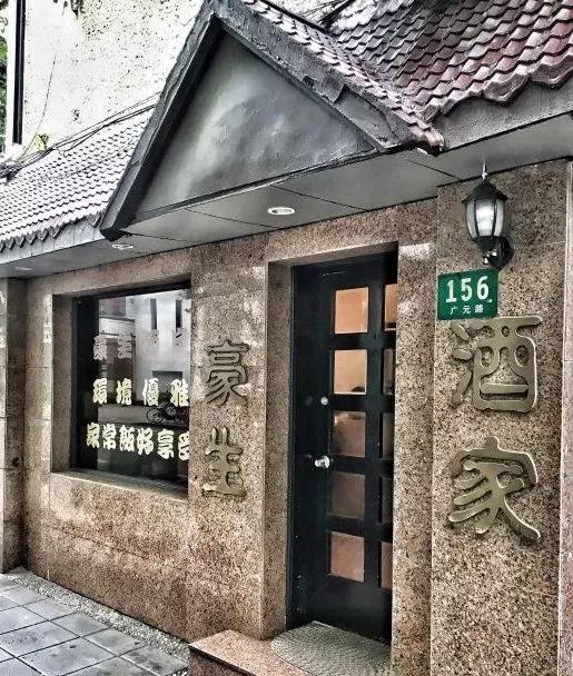 魔都人气最高的30家本帮江浙菜,江浙本帮菜馆