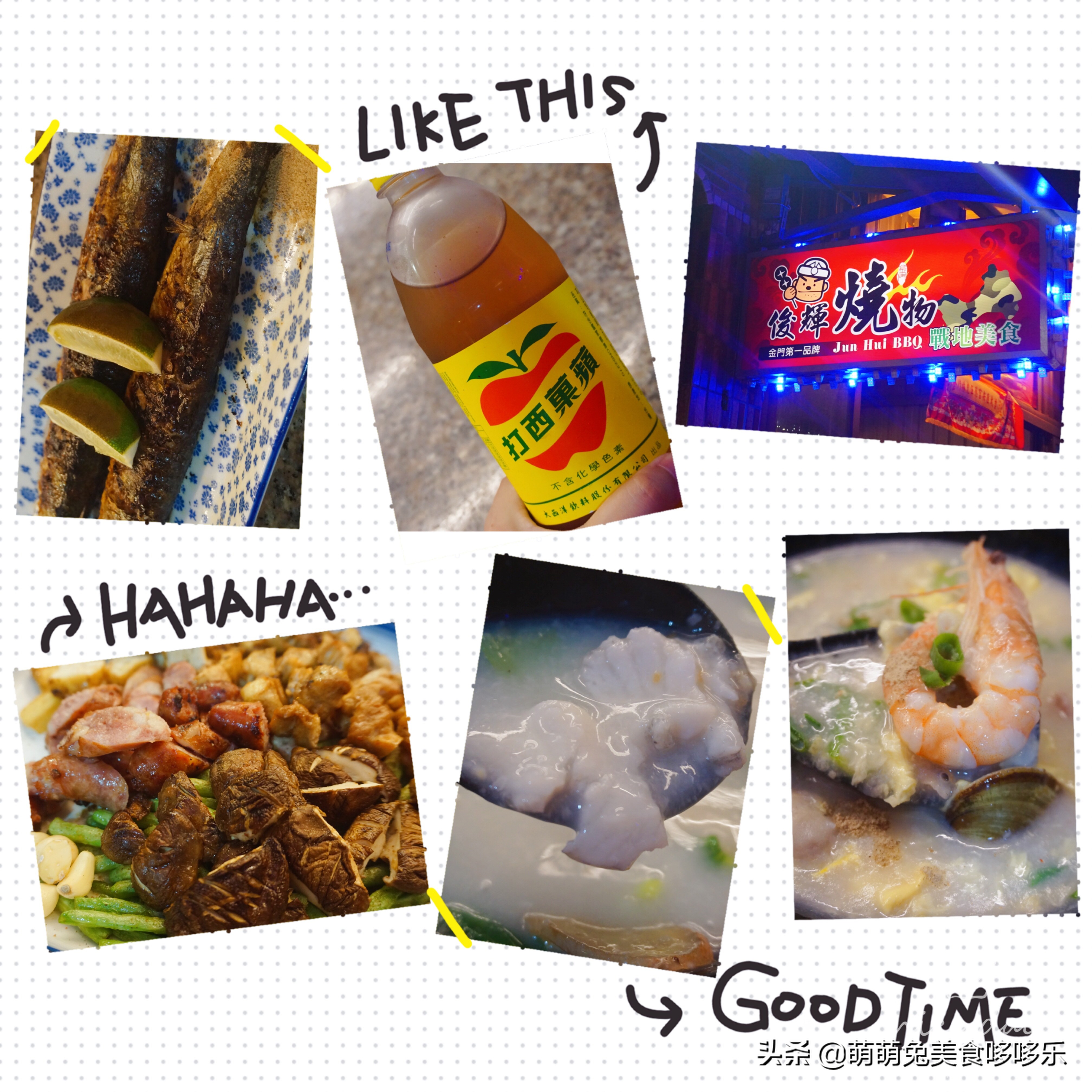 七月你好小号演唱,金门自由行攻略一日游