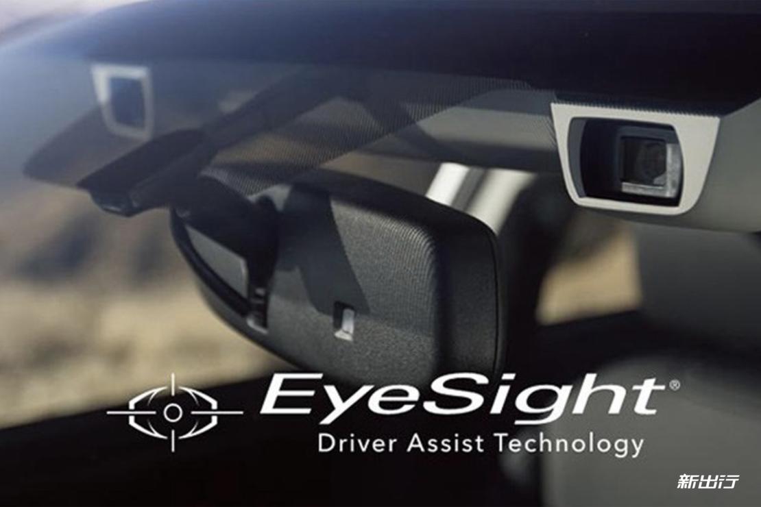 新出行课堂6大家都在说的AEB究竟是啥?