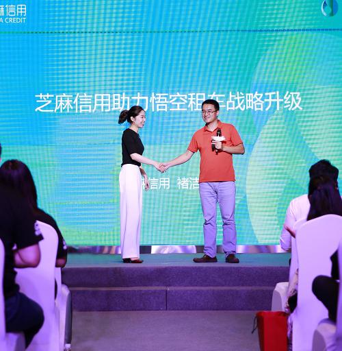 悟空租车怎么预约出行,悟空租车出行平台