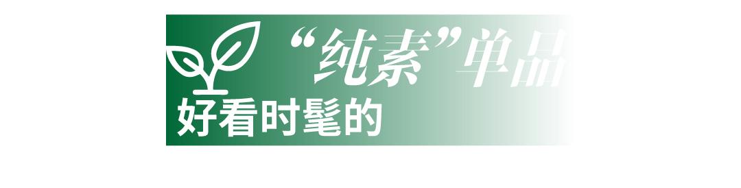 蕾哈娜菠萝纹的服装,蕾哈娜服装品牌