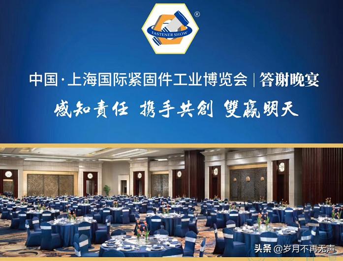 上海国际潮博会,全球关注上海世博会