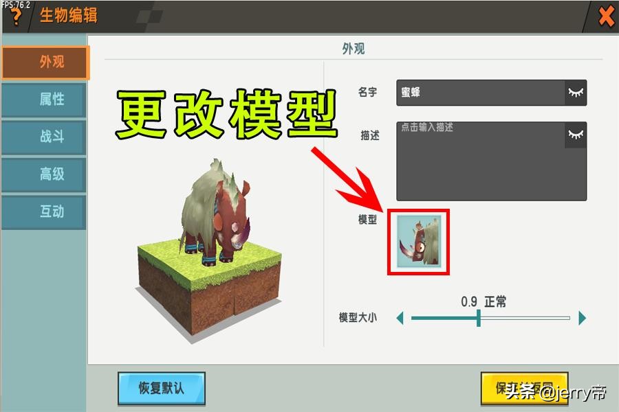 迷你世界最牛火箭背包,迷你世界不用火箭背包就能飞起来