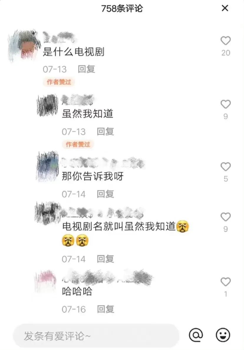 人类理解天花板原版视频,人类理解天花板解说