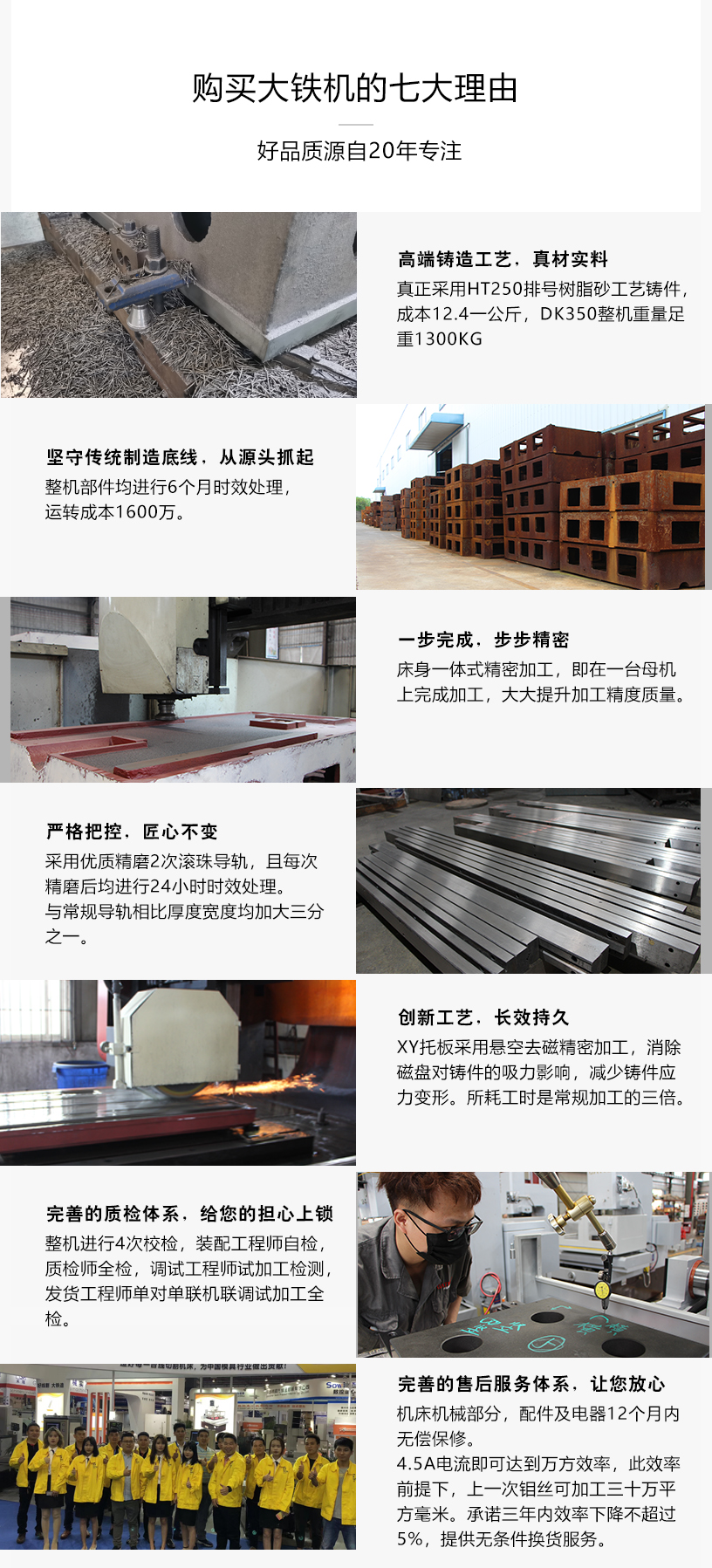 线切割零件用途,线切割机床的组成