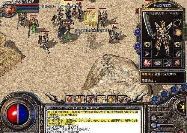 传奇手游技能技巧,传奇手游装备强化技巧