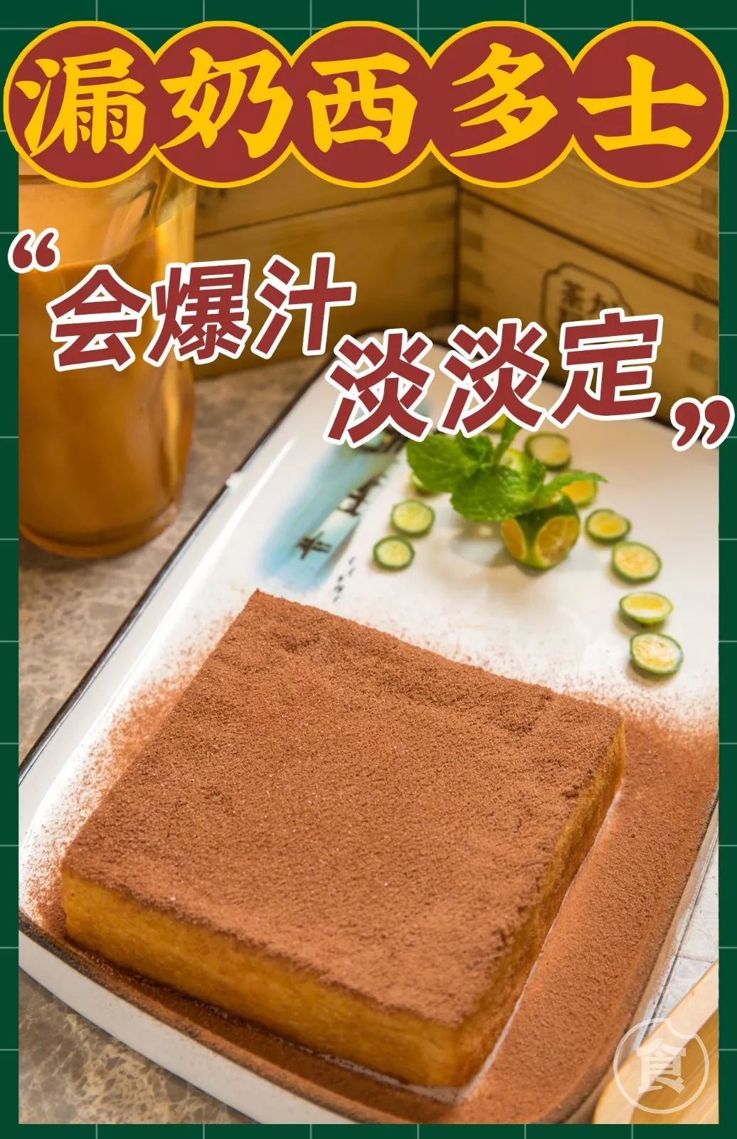 穿越80年代怀旧茶室！专卖TVB里的老港味，最低10元一件