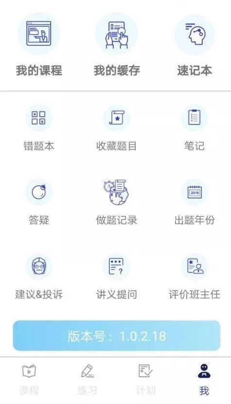法考需要记笔记吗,法考不刷题能过吗