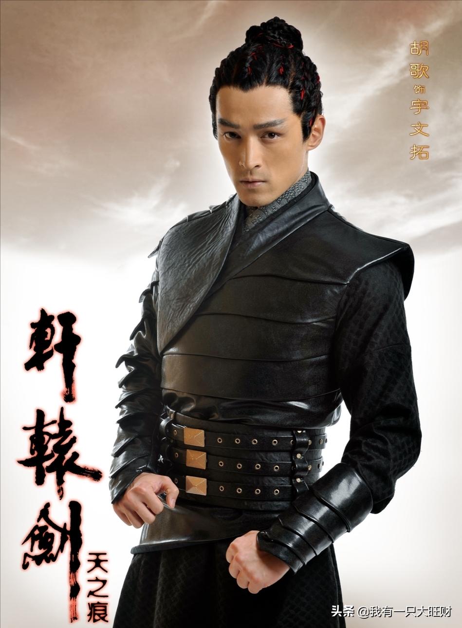 轩辕剑之天之痕宇文拓宁珂破庙,轩辕剑之天之痕宁珂宇文拓大结局