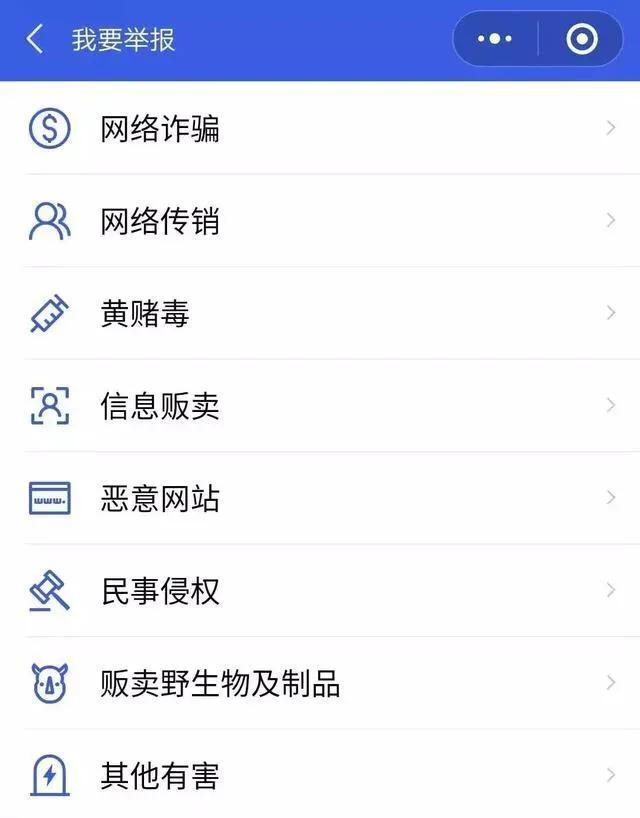 疫情在家注意身体健康，注意“微信健康”，学会延迟转账