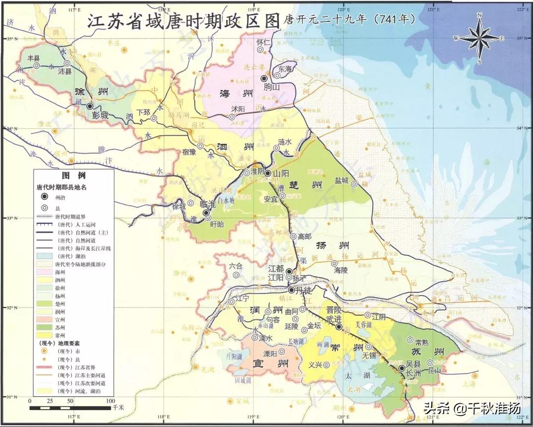 淮安历史书是什么版本,淮安古代属于徐州吗