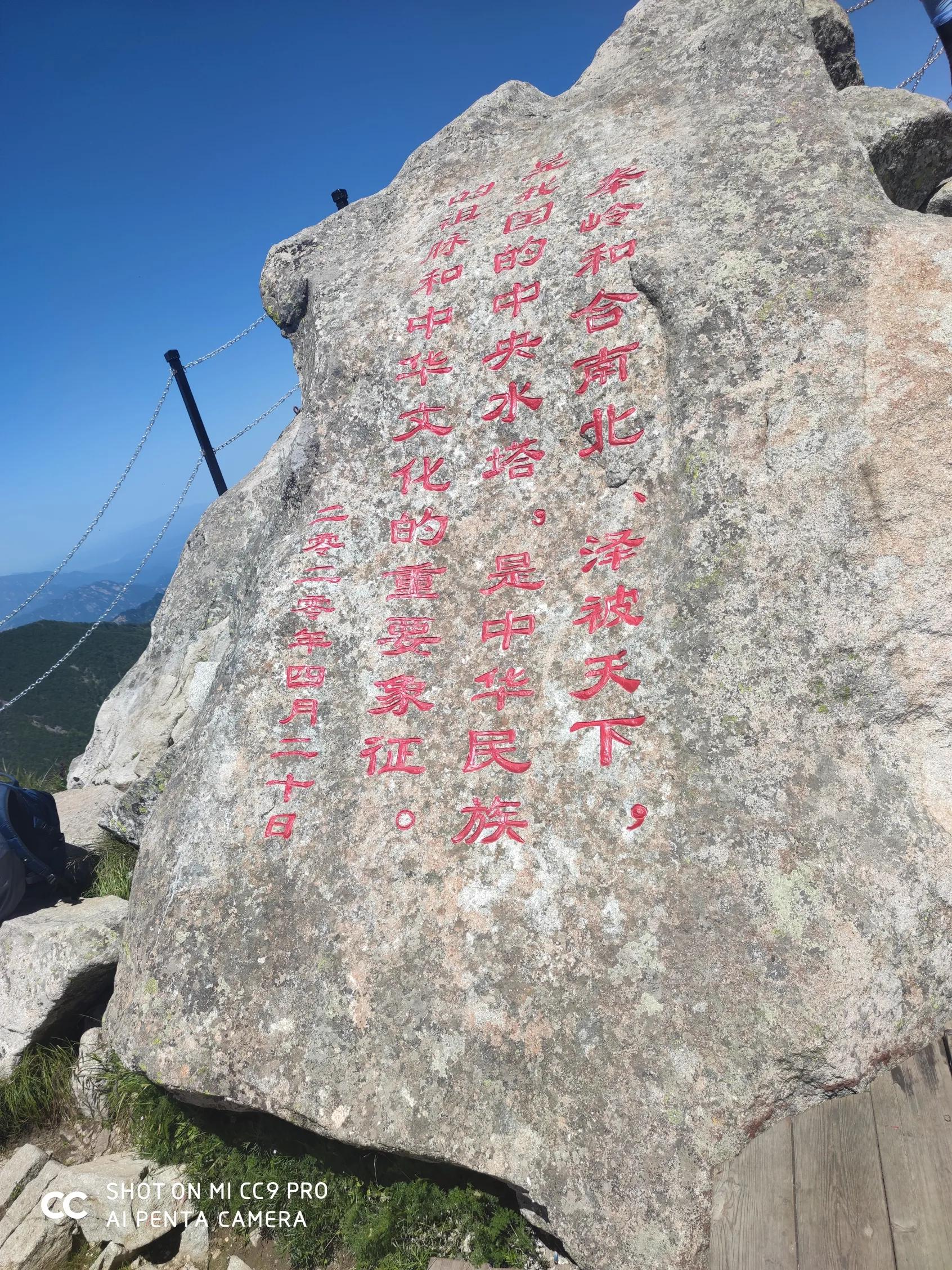 太白山旅游记完整视频,游玩太白山攻略