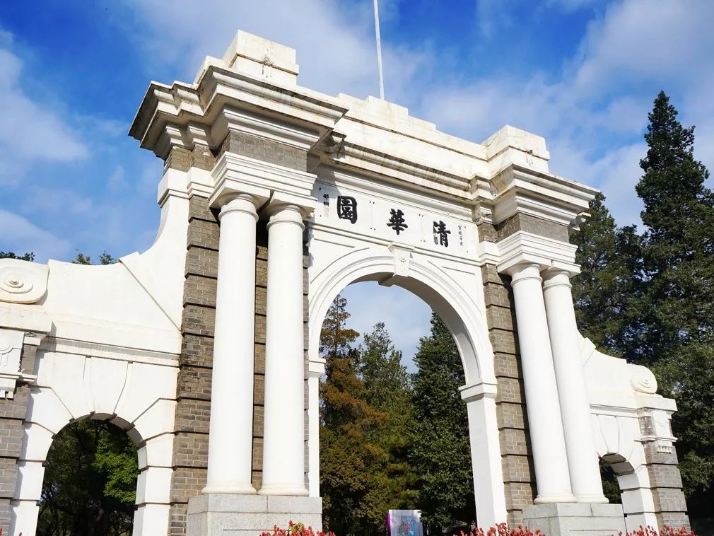 庚子赔款各国给中国建多少大学,庚子赔款有用于北大吗