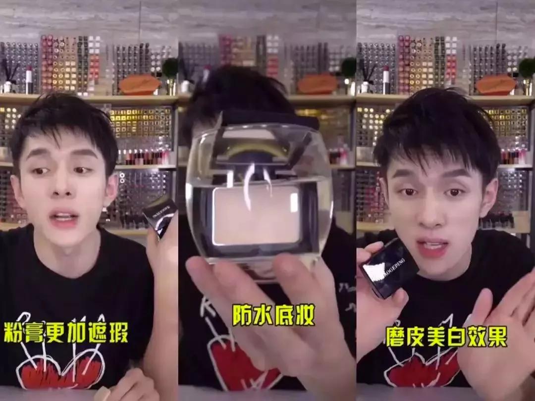 毛戈平将40岁刘晓庆变14岁！为中国人研制粉底，李佳琦直播卖空？