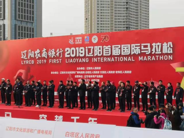 嗨跑马拉松完整视频,嗨跑辽阳