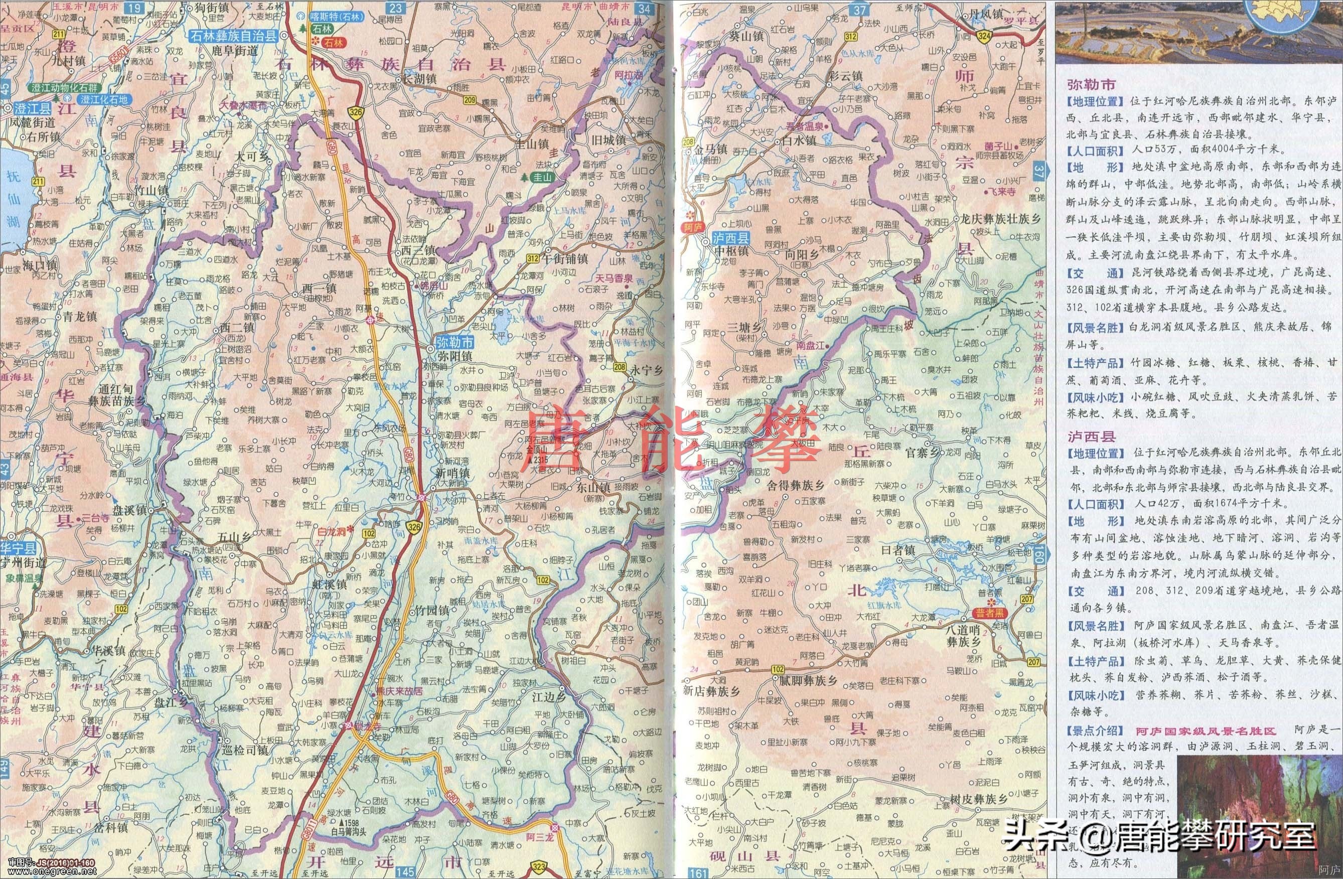 红河州石屏2021年人口数据,云南红河石屏有多少人口