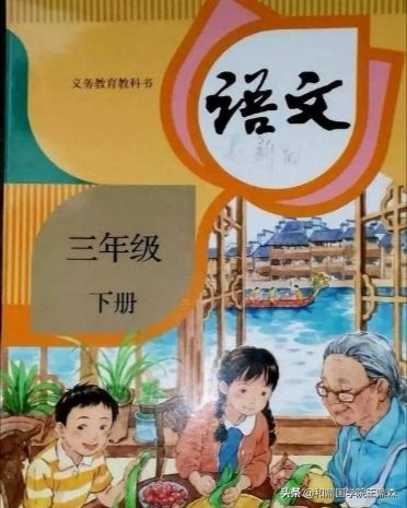 小学三年级下册语文期中试卷真题,部编版三年级下册语文知识点总结