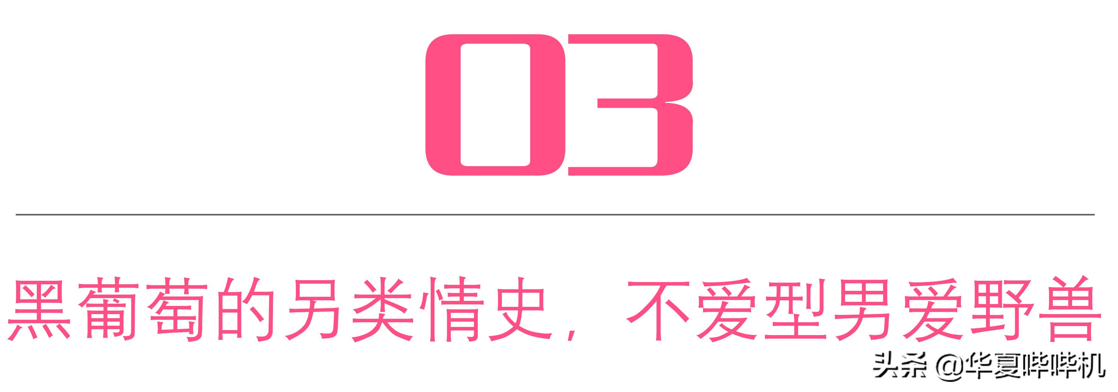 赵奕欢为什么被称为国民女神,国民女神赵奕欢