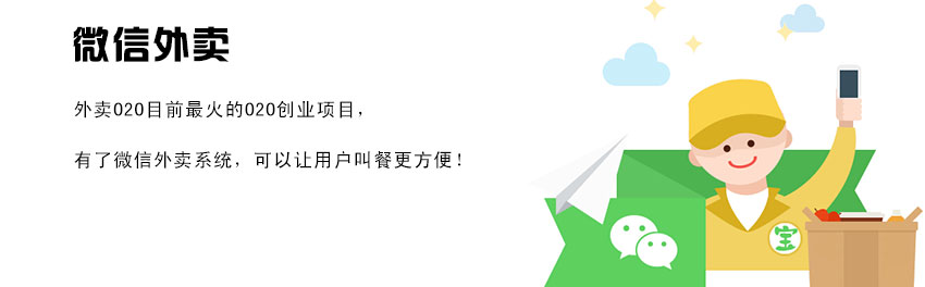 o2o生活新模式,微信上的微生活怎么弄