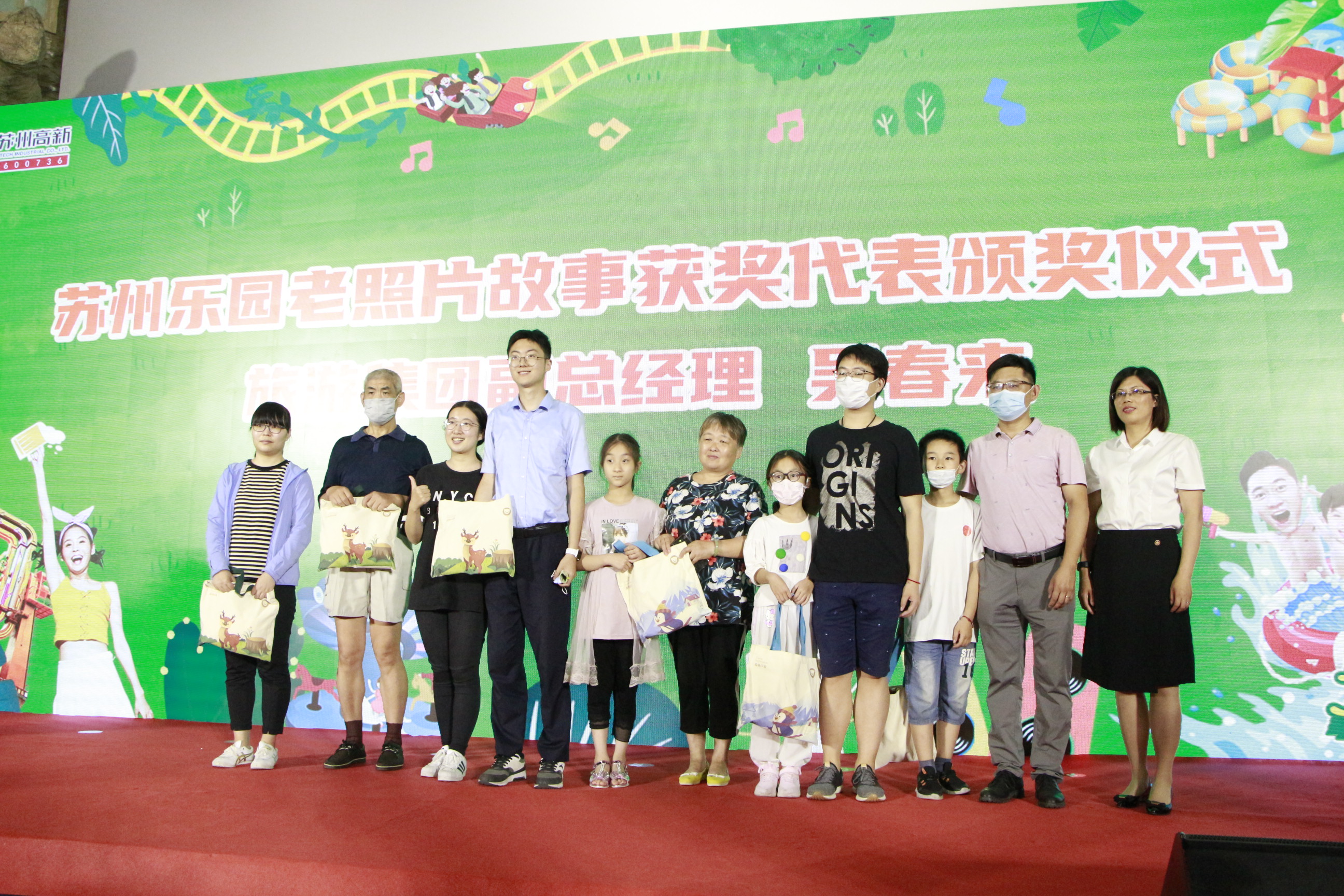 苏州乐园森林水世界畅玩一夏,苏州乐园森夏狂欢