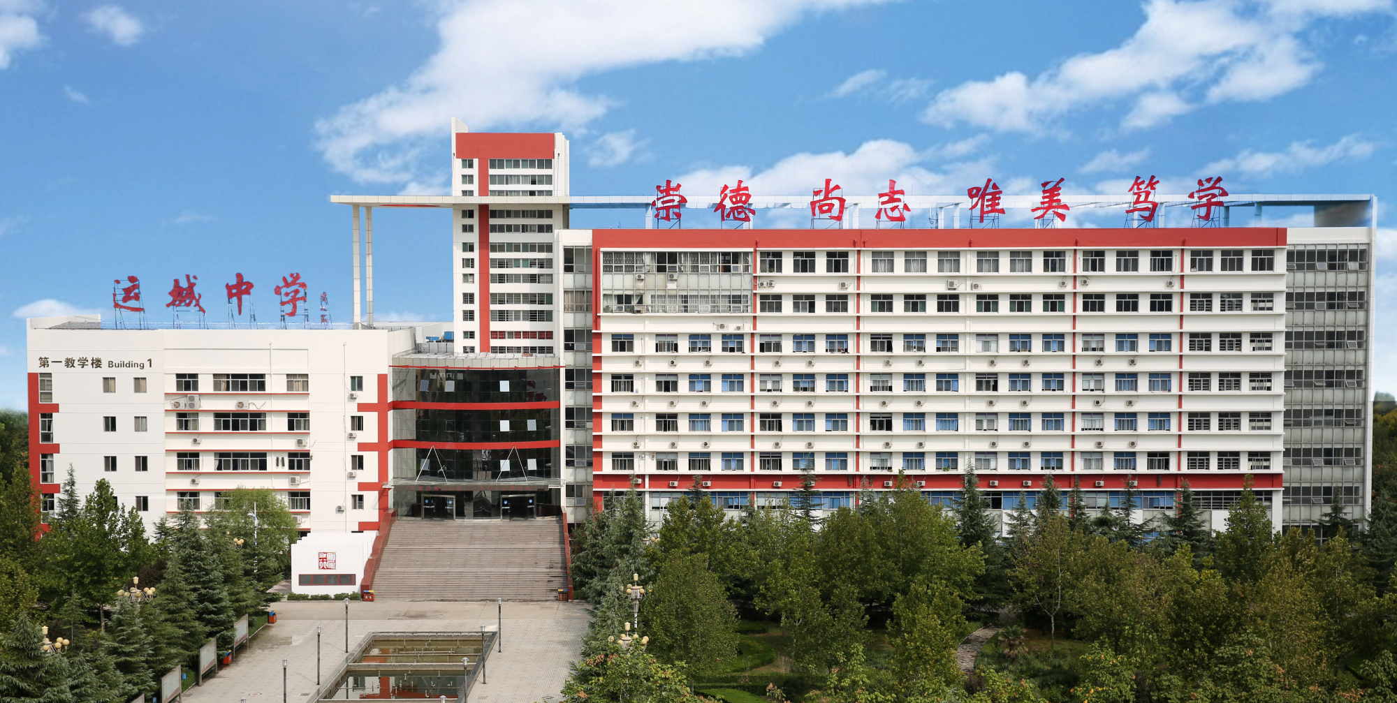 运城康杰中学全校第一,山西运城康杰中学2020年