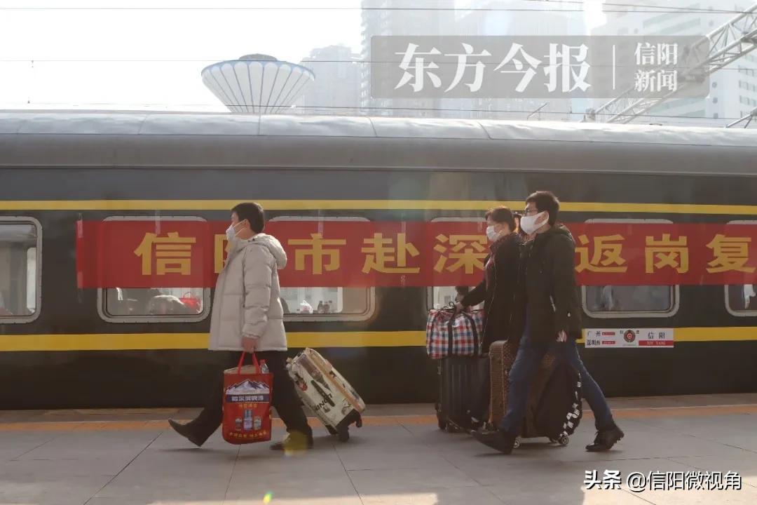 信阳专车返岗,信阳复工专列如何购票