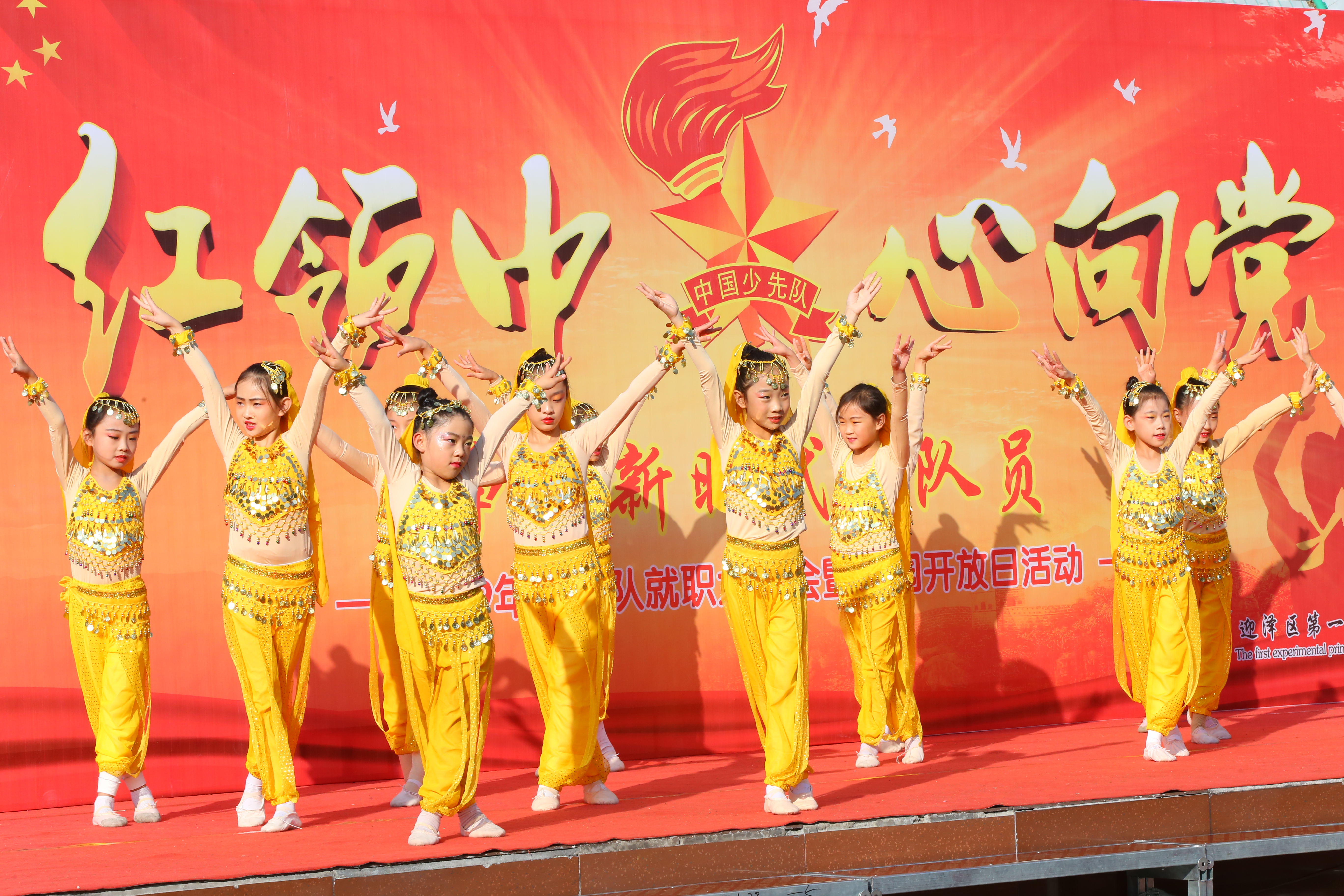 红领巾心向党争做时代好队员活动,红领巾心向党争做新时代队员活动