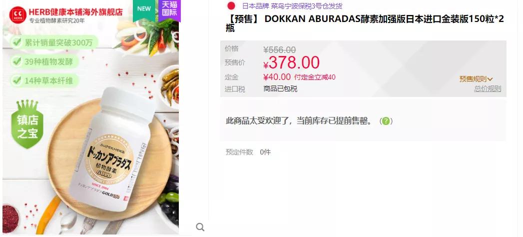 惜命养身,90后已成养生主力军