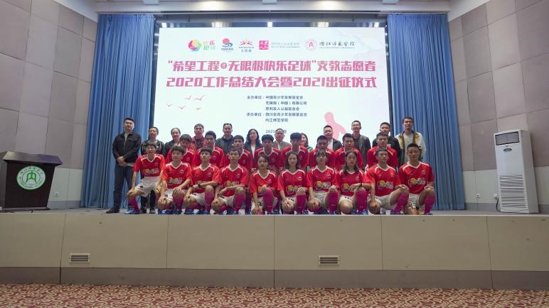 希望工程青年志愿者,希望工程志愿者是什么