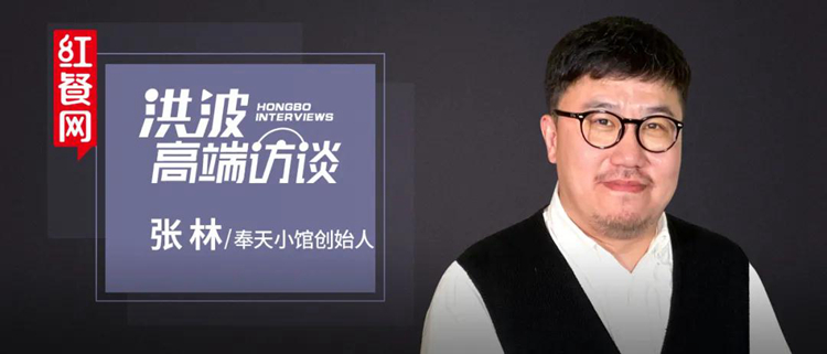 奉天小馆尖椒干豆腐,东北小馆新式东北菜