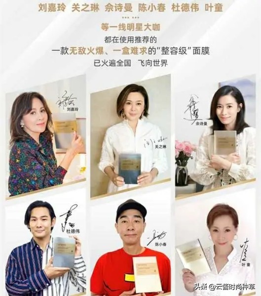 靓靓袁咏仪的秋冬护肤秘籍,袁咏仪代言面膜美白