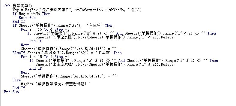动态仓库出入库明细表格的制作,仓库一月出入库数据透视表