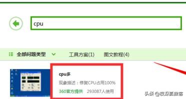 玩游戏为什么cpu比gpu占用高,玩游戏的时候怎么让cpu占用低