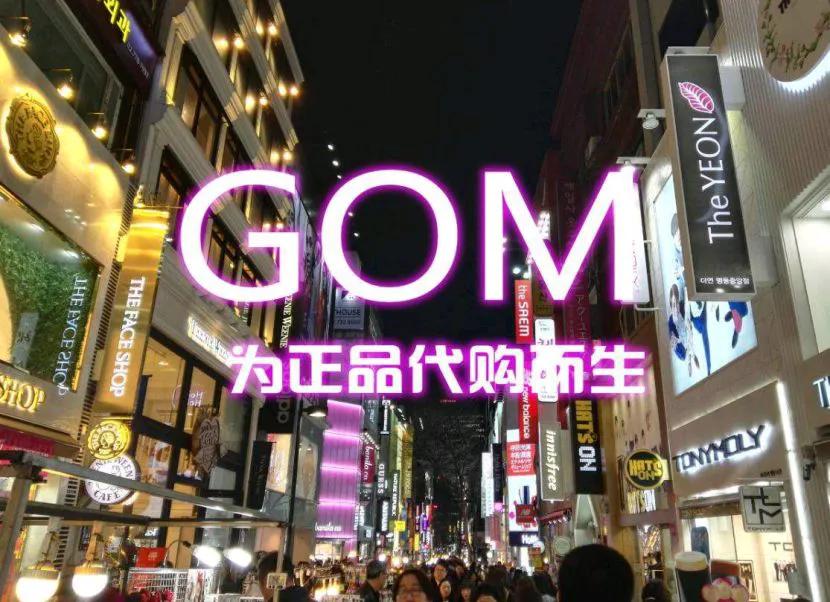 中国时尚演变杀马特,00年代的流行时尚杀马特