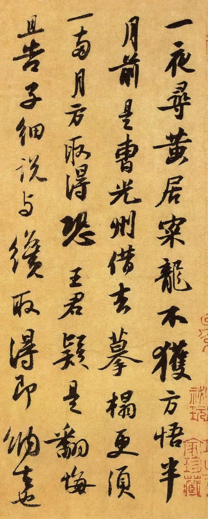 纸短情长古代诗句,纸短情长古代原文