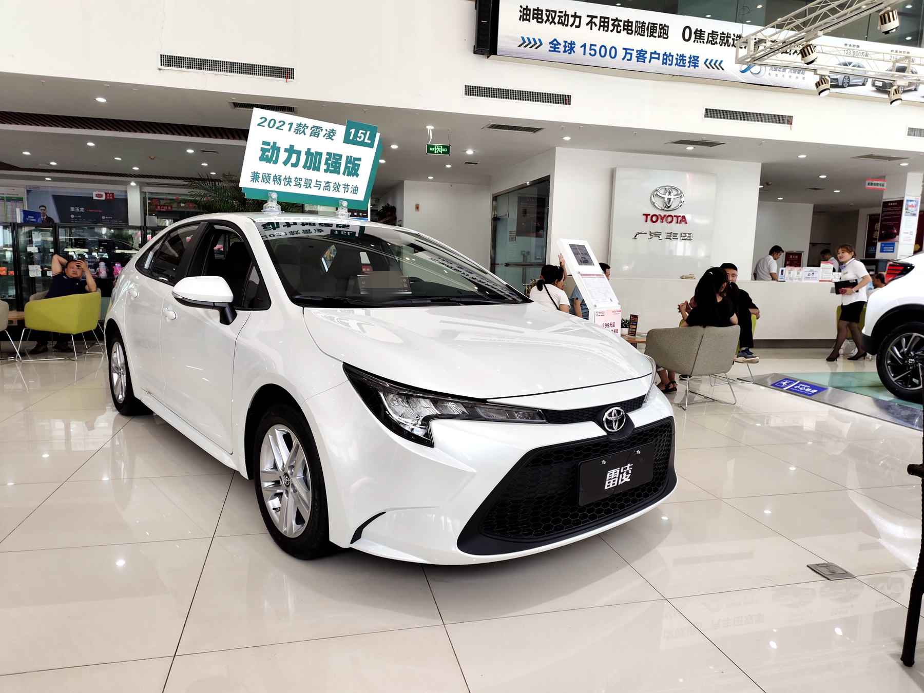 丰田雷凌1.5l三缸最低配,丰田雷凌1.5进取版实拍