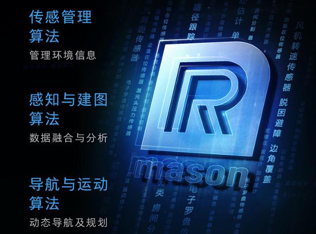 石头扫地机器人t7pro使用教程,石头扫地机器人t7拖地功能测试