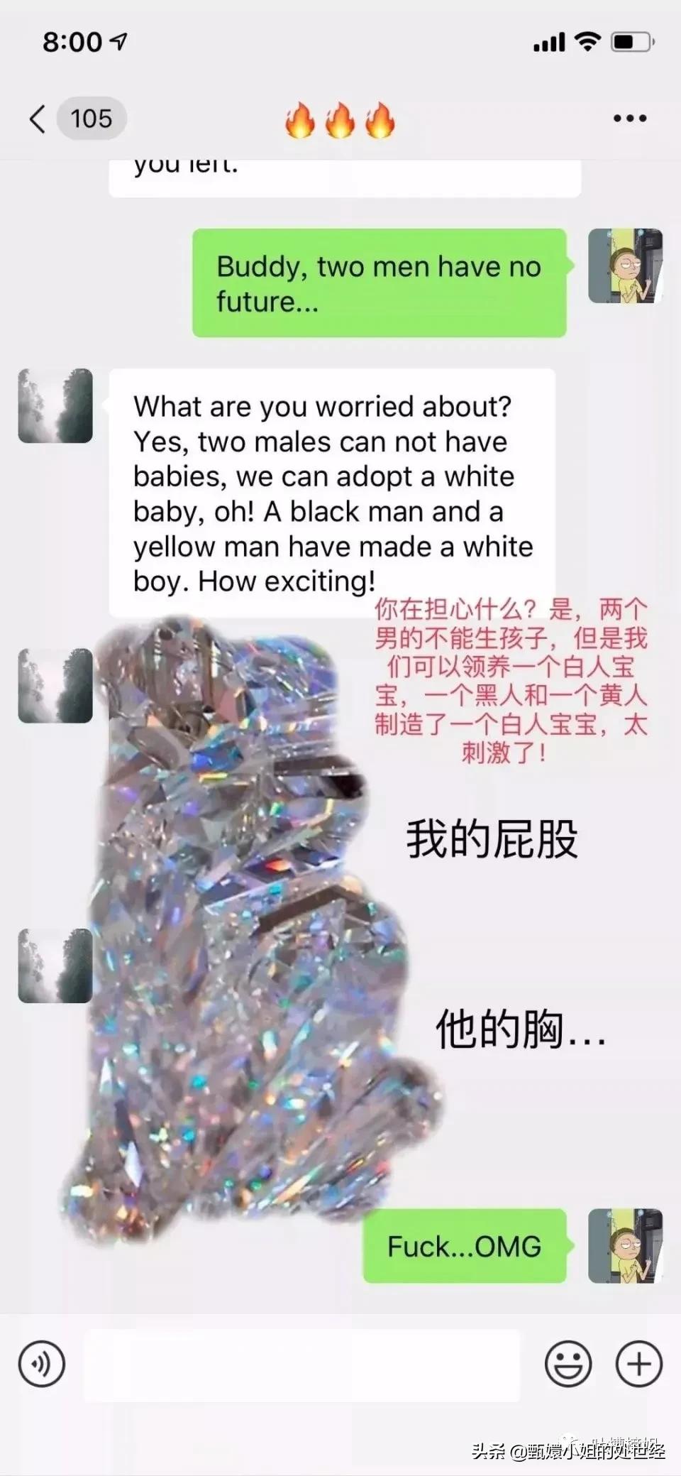 被黑人室友强行表白,这tm谁能顶得住啊啊啊啊!