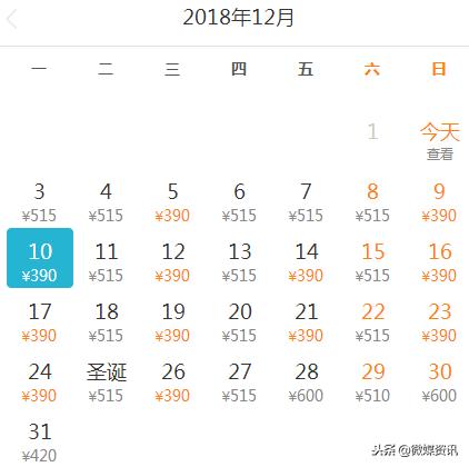 12月低价机票,10月白菜价机票西安出发