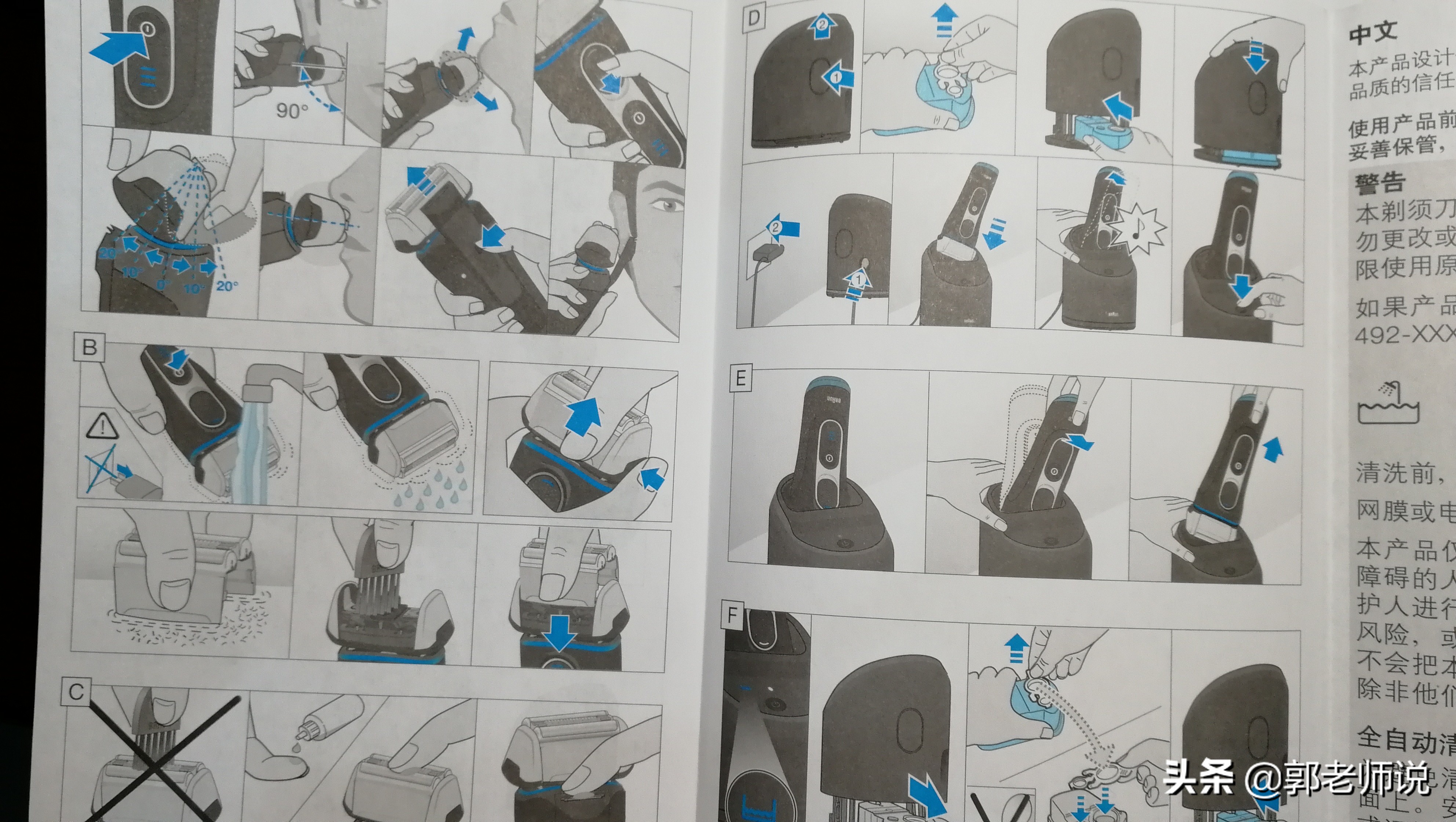 博朗和飞利浦剃须刀哪个好,最新德国博朗剃须刀