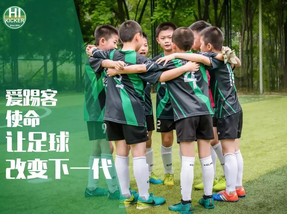 做最好的自己足球运动员,做专业的足球青训