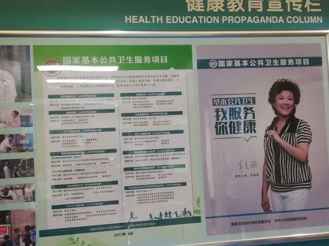 深圳定点社康怎么转其他社康,深圳的社康排行榜